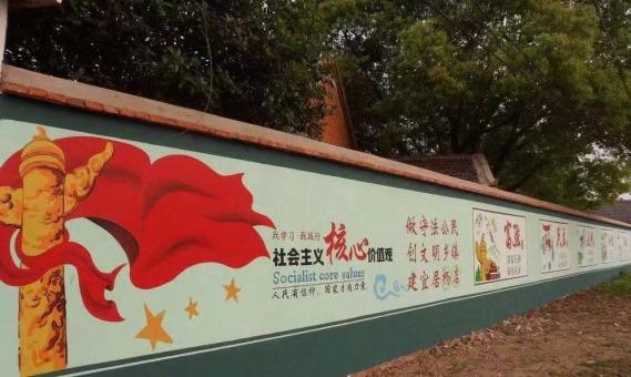 苍溪墙体广告之彩绘
