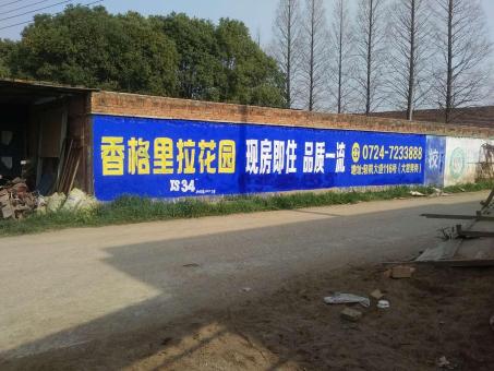 苍溪墙体广告对比传统广告媒介的优势在哪里