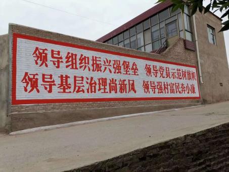 苍溪墙体广告的发展趋势如何