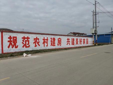 苍溪墙体广告投放需要注意的三点