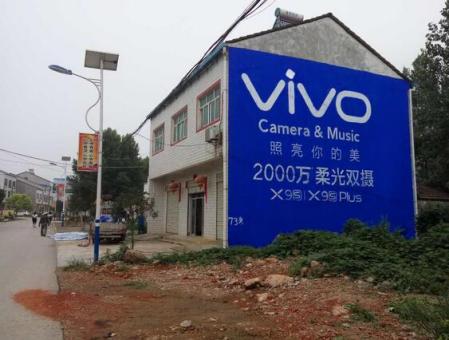 苍溪墙体广告在农村，为什么成为商家的必争之地？