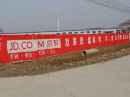 苍溪户外墙体广告效果听得见