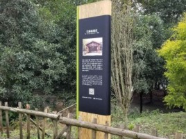 苍溪标识牌材料选择和运用的注意事项