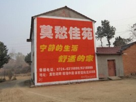 苍溪如何合理的选择户外广告投放