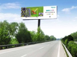 苍溪高速擎天柱广告牌的特点和优势
