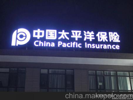 苍溪背光发光字原来有这么多优势,难怪有眼光的客户都选它