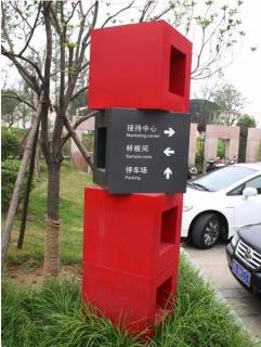 在苍溪，怎样才能选择一家好的墙体广告公司？
