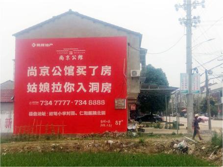 苍溪做户外墙体广告，一定要避开这4大雷区