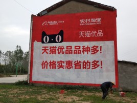 苍溪互联网广告横飞的当下，为什么最受欢迎的依然是户外墙体广告？