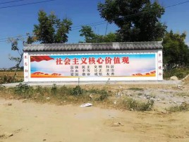 苍溪墙体彩绘环保吗？有哪些优点呢？