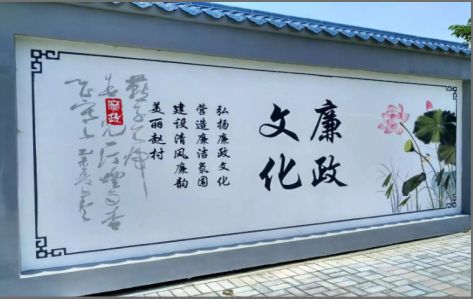 苍溪文化墙可以用哪些字体你知道吗？