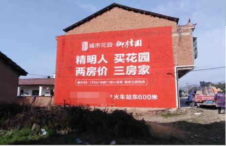 苍溪如何让湖北墙体广告展现好的效果？