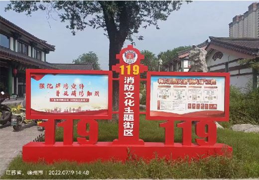 苍溪宣传栏制作工艺