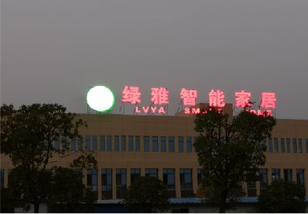 苍溪楼顶冲孔发光字是怎么安装的?