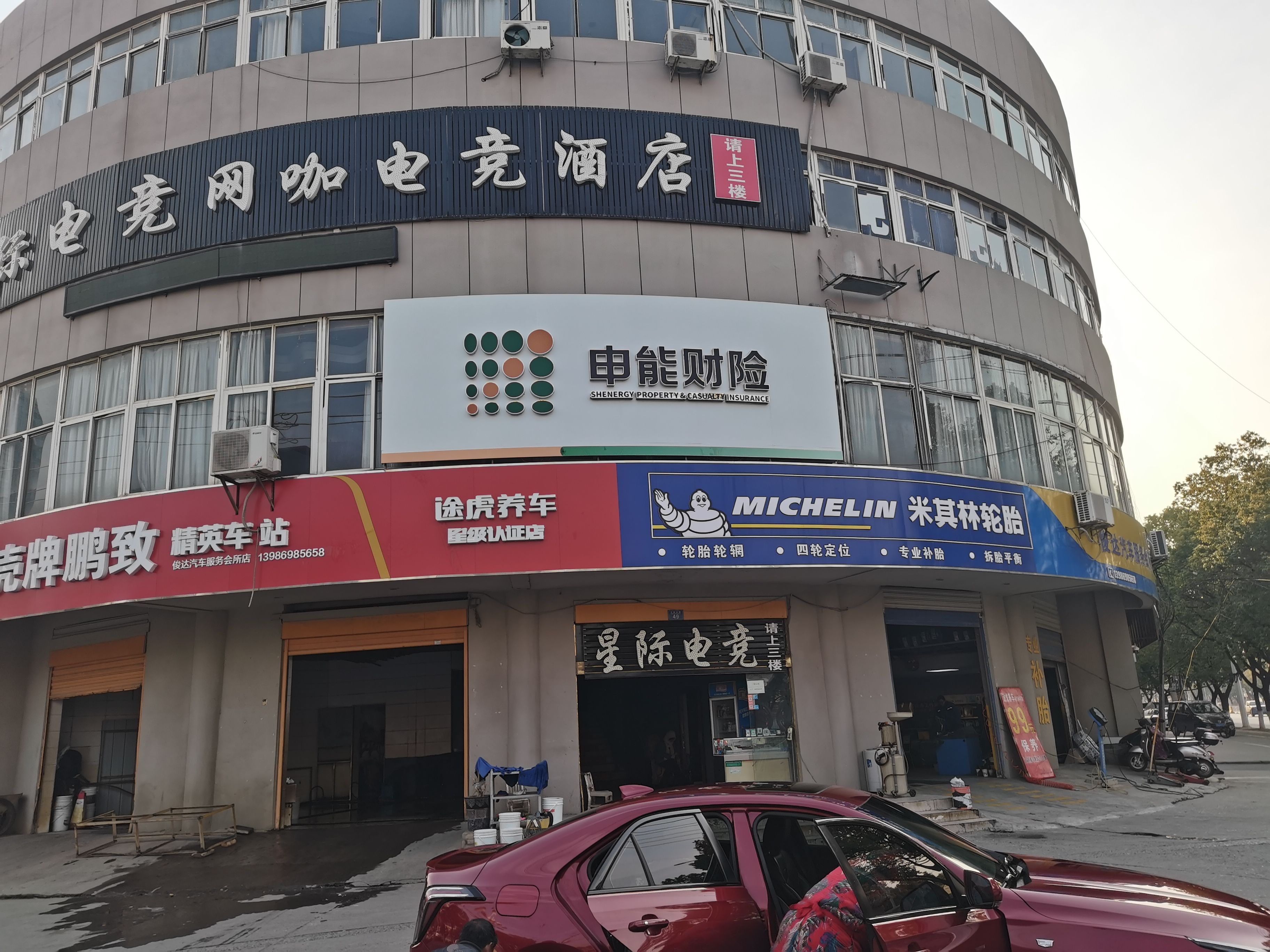 苍溪申能财险门头