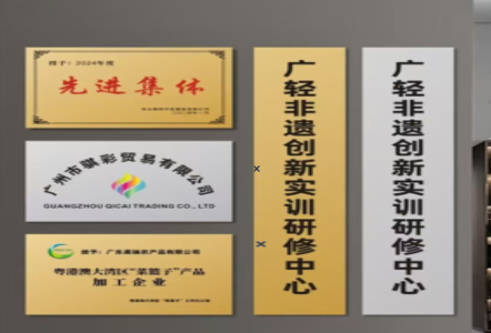 苍溪不锈钢腐蚀牌制作流程