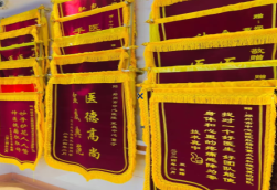 苍溪锦旗类型