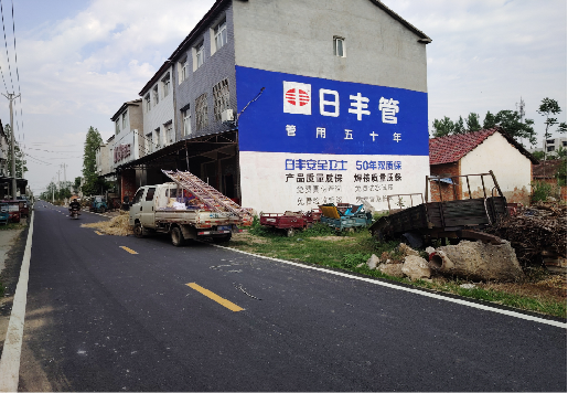 苍溪墙体广告制作复杂吗?