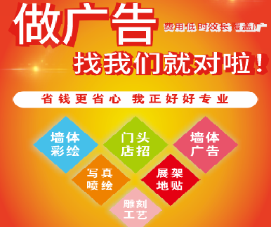 苍溪户外广告安装知识。