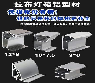 苍溪灯箱的制作型号有哪些？