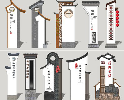 苍溪美丽乡村标识标牌有哪些分类？