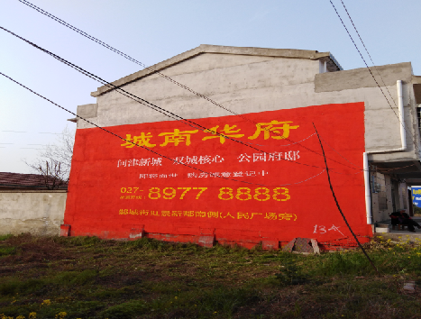 苍溪房地产墙体广告内容如何敲定？