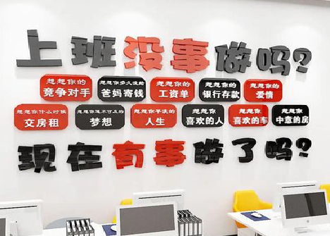 苍溪如何利用亚克力制作公司文化墙？