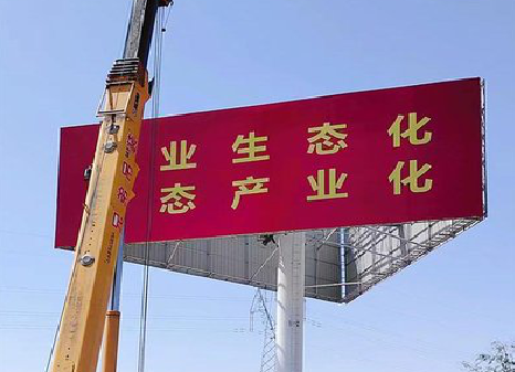 苍溪广告牌制作设计的重要因素。