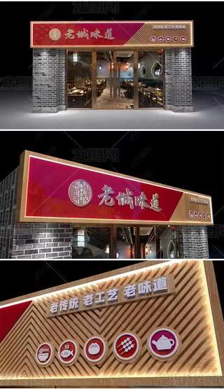 苍溪门头广告概念以及它的特点及优势