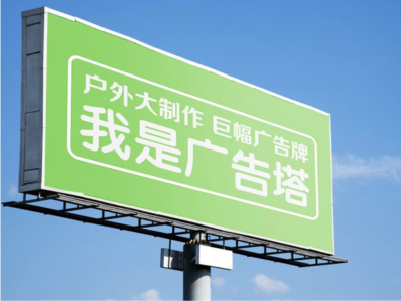 苍溪线下品牌宣传：户外广告的实际应用价值分析